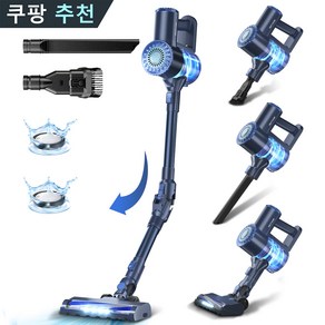 [2024년형]프리티케어 무선 청소기 핸디 청소기 W400 푸른색, W400 Blue, Blue