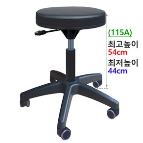 쿠팡.진찰의자(2개외 착불 배송)원형 진료 스툴 빵의자 기타 보조의자 바퀴 고정