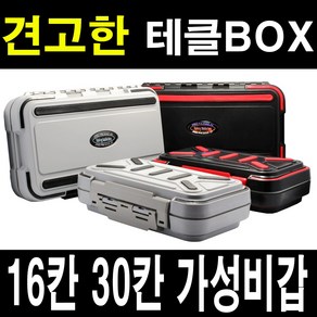 에이스피싱랜드 낚시소품케이스 바늘보관함 바다 민물 낚시용품 테클박스 바다낚시 민물낚시 에깅 선상 원투 갑오징어 호레기 배스 고등어 벵에돔 부시리 잉어 지깅 모든 낚시용품, 블랙, 1개