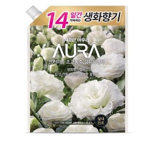 LG AURA 아우라 프리미엄 초고농축 섬유유연제 코튼 머스크 1.7L 리필팩 / 실내 건조 / 14일간 지속되는 생화향기