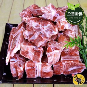 [으뜸한돈] 국내산 한돈 돼지 등뼈 3kg (감자탕용) 냉동, 1kg, 3개