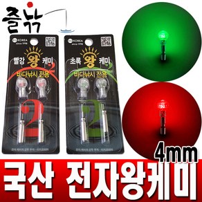 이지코리아 국산 전자왕케미 4mm, 01-2.전자왕케미4mm(그린), 1개