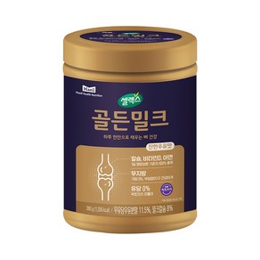 셀렉스 골든밀크, 1개, 360g