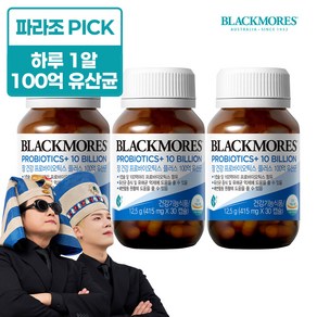 블랙모어스 장건강 프로바이오틱스 플러스 100억 유산균, 12.5g, 3개