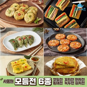 사옹원 모듬전 6종 실속세트 명절 차례 제사 동태전 오미산적 고기완자 깻잎전 녹두전 아삭김치전