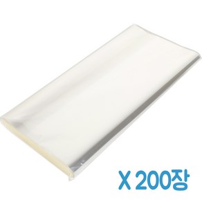 대포장 무지 롤싸개지 200매 (40x50) 롤케이크 떡포장 비닐, 1개