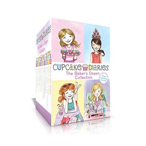 The Bake's Dozen Collection: Cupcake Diaies (#1-13) 페이퍼백 13종 박스 세트 Papeback boxed set (해외판), 1개