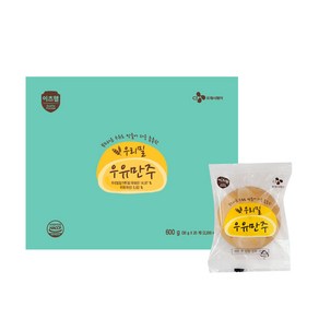 CJ이츠웰 우리밀우유만주 600g(30gx20입)x1개, 1개, 600g