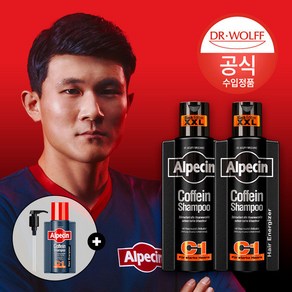 (현대Hmall) 알페신 카페인 샴푸 C1 블랙 에디션 (모발 및 두피 강화) 375ml x2