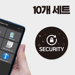 CUID 스티커 태그 MCT UID 출입문 공동현관 도어락 출입