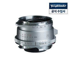 보이그랜더 COLOR-SKOPAR 21mm F3.5 ASP Type-II VL Silve VM마운트