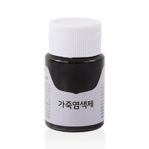 가스코 가죽염색제 25ml_Grey VD