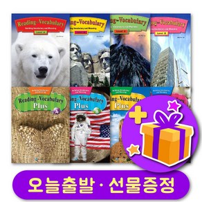 리딩포보케블러리 Reading fo Vocabulay / Plus A B C D + 선물 증정, Level A