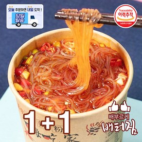 (당일출돼지) 컵라면 하이츠쟈 쏸라펀 135g 중국라면 마라탕면, 12개