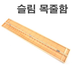 실속형 목줄 채비함/60cm 80cm, 소, 1개