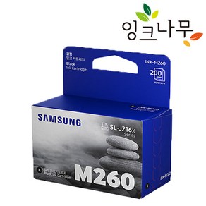 삼성 SL-J2160W SL-J2165W 정품잉크 INK-M260