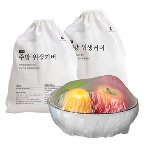 시아리빙 주방 위생커버 100p