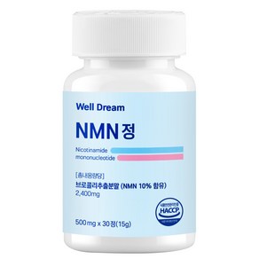 Well Deam NMN 정 브로콜리추출분말 블루베리농축분말 NAD+ 500mg 30정, 1개