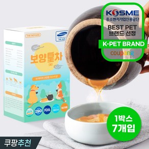 더보양 보양황차 강아지 고양이 마시는 천연 영양제