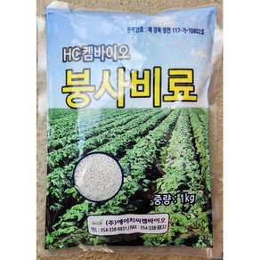 붕사비료 1kg, 1개