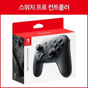 닌텐도 스위치 프로 컨트롤러 + USB 충전케이블, 1개, 한국어판