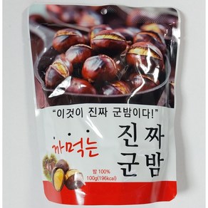 까먹는 진짜 군밤, 100g, 5개