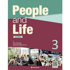 People and Life 3:Easy Eveyday Essential English fo You, 다락원, 상세 설명 참조