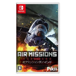 닌텐도 스위치 에어 미션 하인드 Air Missions HIND