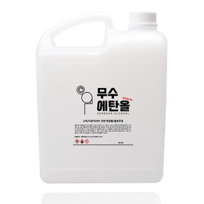 제로썬 친환경 식물성 바이오 캠핑 불멍 에탄올 연료 순도 99.9% 에탄올난로 4L, 1개