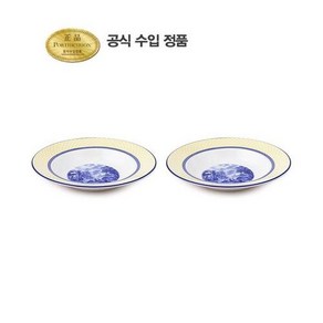 포트메리온 지알로 림스프 23cm 2p GI, 2개