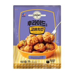 CJ 고메치킨 후라이드450g