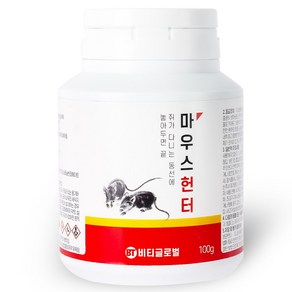 마우스헌터 놓아두는 쥐약 쥐퇴치 블럭 생쥐 방제 방역 쥐똥 박멸 혈액응고제 비티글로벌 100g, 1개입, 1개