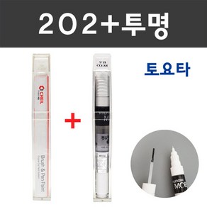 토요타 컬러 붓펜+모투명 붓펜 2종 세트 자동차 붓 카 페인트, 202 블랙+모투명붓펜 주문 배송1~2주, 1개