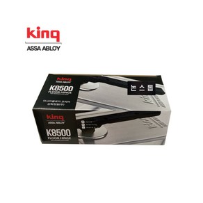 삼화정밀 킹 K-8500N 논스톱 삼화정밀 플로어힌지, 킹 K-8500N(양쪽논스톱형), 1개