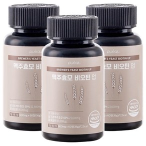 순수한건강 비오틴 정 맥주효모 고함량 21 600mg