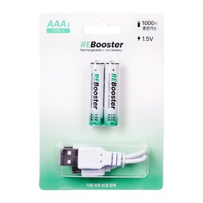 홈리아 AAA 건전지 충전지 1.5V LED USB C타입, 충전지-AAA형 (2알), 1개