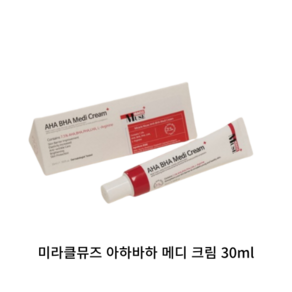 [본사정품] 미라클뮤즈 아하바하 메디 크림 30ML 식약처 인증 피부과 1등 미백크림 모공수축 관리 크림 장벽크림 L아르기닌 함유 기미 피부잡티 피부진정 데일리 기능성 화장품, 1개