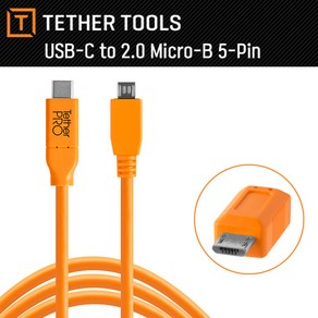 테더툴스 [정품] TetherPro USB-C to 2.0 Micro-B 5-Pin/카메라케이블/컴퓨터케이블/오렌지