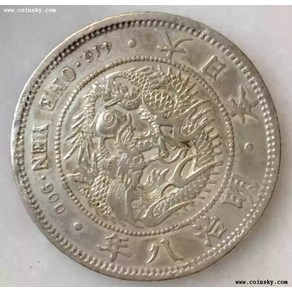 일본 메이지 8년(1875년) 1엔 용문 은화