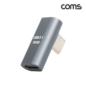 Coms Type-C 좌우측 꺽임 연장 젠더/JA064/C타입 Gen2 10Gbps 속도/CM-CF/측면 꺽임형으로 협소한 공간에 활용, 1개