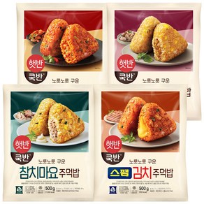 비비고 햇반 쿡반 주먹밥 (참치마요 + 스팸김치 + 불닭마요 + 치킨갈릭)