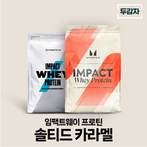 마이프로틴 임팩트웨이 솔티드 카라멜 wpc 단백질 보충제 샘플 증정, 1개, 5kg