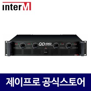 인터엠 QD-4960 960W 4채널 연수원 강의실 파워 앰프