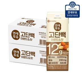 연세 고소한 아몬드&잣 두유 고단백 190ml, 48개