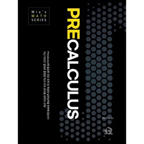 Precalculus