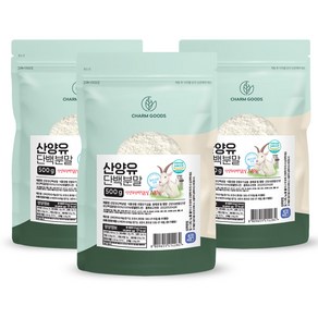 100% 순수 산양유 단백질 분말, 500g, 2개