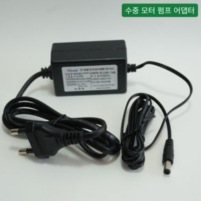 수경재배기 부품 - 펌프 어댑터(12V 2A)