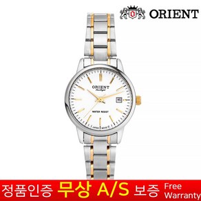 [무상AS보증] [오리엔트] [Orient] 오리엔트 여성여자 캘린더기능 재팬무브먼트 실버메탈밴드 아날로그 메탈 손목시계 OT901FB 정장