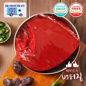 (배터짐) 특미 구이용 돼지 도래창 호두기 돼지대동맥 돼지내장 순대국 세트 돼지염통 돼지허파, 1개, 1kg