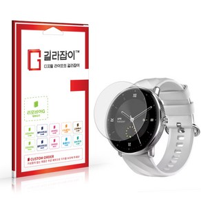 [길라잡이] 와피크 Y8 고경도 강화유리, 1개